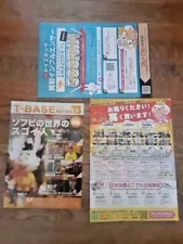 Japanese flyers catalogs KO Godzilla Transformers Gundam PS4 T-Base News Majingo