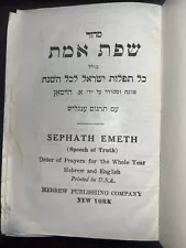 Siddur Sephath Emeth Jewish Prayer Book For The Whole Year Pocket Sized Heb/Eng