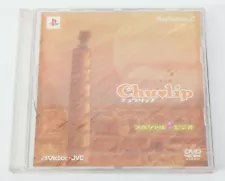 Chulip - Promotional DVD Video - Victor JVC Not For Sale - New & Sealed