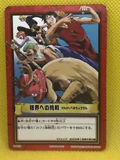 Luffy H-VJ1 One Piece Carddass Hyper Battle 2001 BANDAI TCG Japan Not for sale