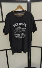 Ukrainian Towing Service Ukraine Army Men's T-Shirt XXL