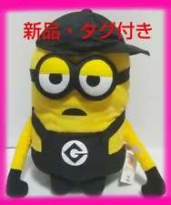 SEGA/Minions Black overalls/Mega Jumbo Maid Plush/Not For Sale Item New/from jp