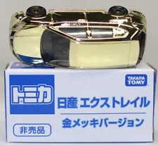 Tomica not for sale Nissan X-Trail gold plated version