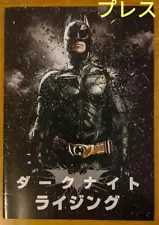 The Dark Knight Rises Press Sheet Movie Not for Sale