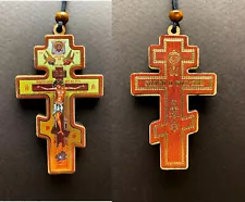 Wood Orthodox Icon Cross Icon Crucifix on Cord For Car Room ICXC Jesus Christ