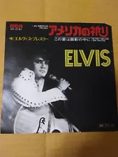 Japanese press 7" Promotional white label Not for sale Rare ELVIS PRESLEY