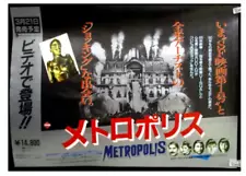 Fritz Lang METROPOLIS japan movie Original Poster B3 Not for sale