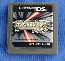 Nintendo Pokemon Platinum Ds Software h77_0917