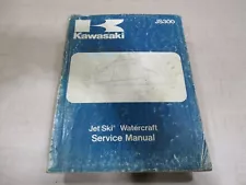 1986 KAWASAKI JET SKI JS300 SERVICE MANUAL 99924-1059-01