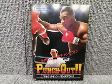 Nintendo Mike Tyson Punch Out Fc Software h77_0917