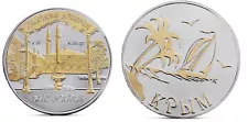 New ListingArabic Unknown Gold Silver Coin Unusual Old Islamic Mosque Boat Bird Palace Tree