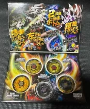 Beyblade Takara Tomy Metal Fight Legend Set 2012 New　article not for sale