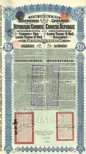 Super Petchili Uncanceled 1913 Gold Bond with Pass-Co Authentication - Chinese R