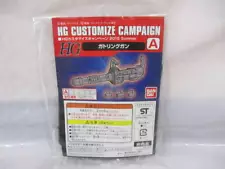 HG Gatling Gun A Not For Sale Customization Campaign 2015 Summer