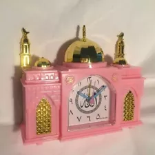 AZAN CLOCK Mosque-Shape AZAN Alarm Clock (with 3-minute full Mecca AZAN ) pink