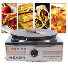 16" Crepe Maker Pancake Machine Big Hotplate Non Stick Commercial Gas LPG CY-39