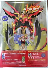 Magic Knight Rayearth store promotional poster not for sale Character Goods g10