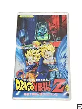 Dragon Ball Z Super Warrior VHS Tapes Anime Japan Akira Toriyama