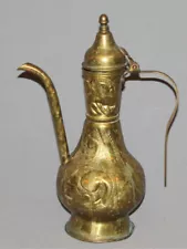 ANTIQUE ISLAMIC ARABIC BRASS COFFEE TEA POT JUG