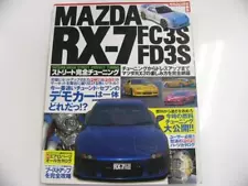 Mazda Rx-7 Fc3S Fd3S Full Of Must-See Parts For Users