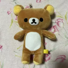 Not for sale Rare ☆ Rilakkuma pass case stuffed toy ☆ Rilakkuma pass case wi