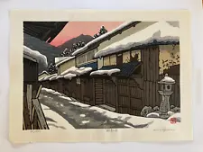 KATSUYUKI NISHIJIMA Japanese Woodblock Print Winter