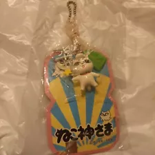 Yamatodo Nekojiru Cat God Key Chain Ring Amusement Prizes Not For Sale