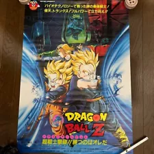 Dragon Ball Z SuperSuper Warrior defeated! Not for sale in the movie Poster