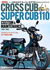 Honda Cross Cub / Super Cub 110 JA59 & 60 Custom Maintenance Guide Japanese Mag