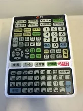 TJ Taijin Media Karaoke Machine Remote Controller TIR-1090