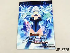 Neptunia Noire Black Heart Visual Book (Not for sale) Japanese Neptune US Seller