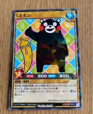 Yugioh Kumamon RD/SJMP-JP007 Promo Rush Duel Saikyo Jump Not For Sale Japanese