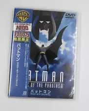 Batman: Mask of the Phantasm DVD anime