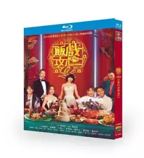 NEW Chinese Drama Table for Six 2 Blu-Ray Free Region English Sub Boxed