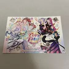 Aikatsu Planet! Voice actor autographed postcard Rose Aimi Uno Game not for sale