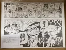 One Piece Reproduction original picture Winning item Not for sale Japan Rare