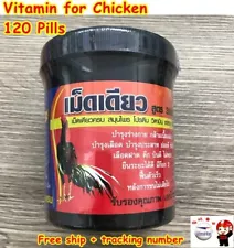 Vitamin Chicken Rooster One Tablet Formula 3000 Tight Muscles Nourishing Body