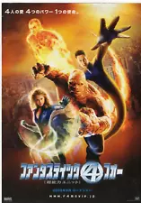 FANTASTIC FOUR 2005 JAPANESE B5 CHIRASHI 2-SIDED MINI POSTER FLYER CINEMA MOVIE