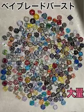 Takara Tomy Beyblade Huge Lot Set Burst Bakuten Shoot Metal Fight Bulk Sale