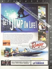 2006 ADVERTISING for Ranger Reata 180VS w/ Yamaha VMax outboard motor boat