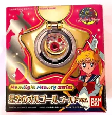 Sailor Moon Moonlight Memory Starlight Star Locket Music Box