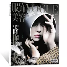 Billie Eilish on magazine VOGUE China, 2020, NEW