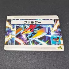 Mega Man Exe 6 Delivery Chip Falzer Card eReader+ Not for sale