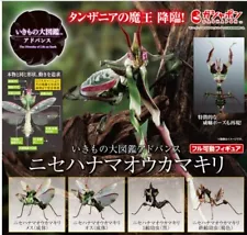 New BANDAI Idolomantis diabolica (devil's flower mantis) Figure Complete Set