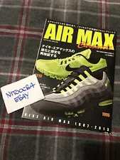 Air Max Chronicles