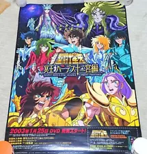 Saint Seiya Not For Sale Poster Hades Zodiac Zion Mu Doko Promotional Use