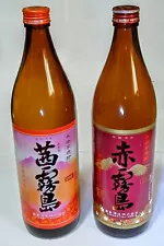 Empty bottles of Japanese sweet potato shochu: Akakirishima and Akanerishima.