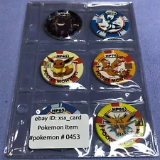 Pokemon 1998 Banpresto Battle Chip 1 - Gengar - Not for Sale - Lot of 6 Chips