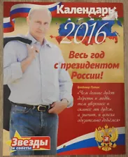 2016 Russian Calendar Features Vladimir Putin