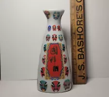 Decorative Empty Chinese Liquor Bottle